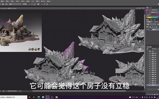 3D场景建模要点分析，怎么参考原图进行创作？
