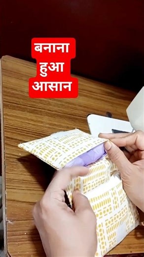 sanitary pouch/napkin pouch cutting and stitching