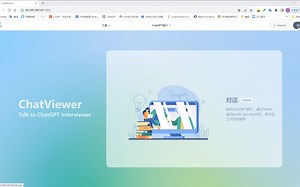 《ChatViewer》基于SpringBoot与Vue的博客+刷题网站，让ChatGPT帮你准备面试吧~