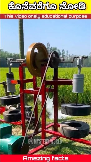 Magnet Engine Mystery! Free Energy Machine Explained #factshorts #factvideo