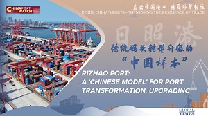 89K views · 270 reactions | How Chinese ports ride the waves in the fiercely competitive global port and shipping sector and contribute to the resilience of China’s foreign trade? Rizhao Port of Shandong Port Group in East China's Shandong Province spins a story of modernization through scientific and technological innovations. | Global Times | Facebook