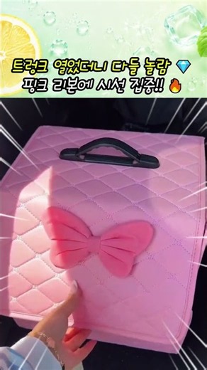 크로니클 닐라 차량용 트렁크 수납함 접이식 틈새 보관 정리함 리본#차량용트렁크정리함 #트렁크수납함 #접이식트렁크정리함 #자동차트렁크정리함