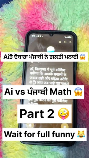 3.1K views · 865 reactions | Ai vs ਪੰਜਾਬੀਂ math  Part 2  ਅਨਪੜ Ai 﫣 Ai funny Punjabi video  Ek baar dekho tu sahi full funny hai  Share jroor karna agar asha lage tu ❤️ #funnyreels #comedy #laugh #humor #relatable #memes #satisfying #relaxing #tipsandtricks #wanderlust @highlight | Jaideepsingh Samra | Facebook