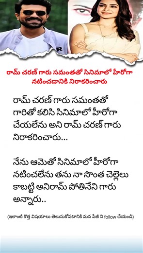 Telugu Cinema News & Updates | Tollywood Buzz & Gossip The #1 source for everything in Telugu cinema! Get the fastest and most reliable Tollywood news, exclusive celebrity interviews, latest movie updates, box office reports, and sizzling gossip. We cover top stars like Ram Charan, Samantha, Allu Arjun, Mahesh Babu, and more. If you love South Indian movies and want daily updates on the industry, hit subscribe! Optimized for fans searching for "Telugu movie updates," "Tollywood celebrity news," 