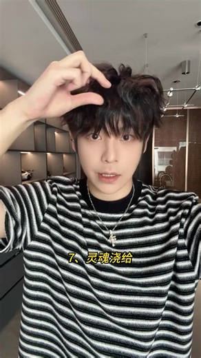 Eason Chen on Instagram: "【乐仔Levi的作品】被几十万兄弟追着问的#莱斯利卷，教程来了！ # 乐仔#氛圍感 #穿搭 #微分碎蓋"