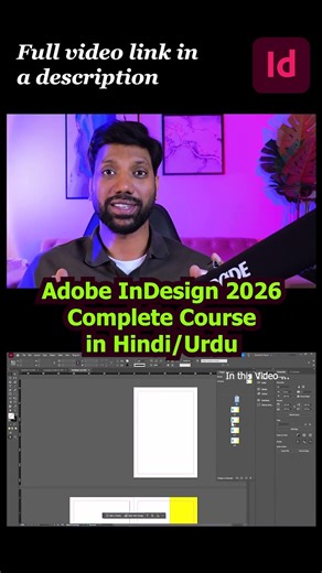Learn Adobe InDesign 2026 in Hindi/Urdu. #InDesign2026 #AdobeInDesign #GraphicDesign