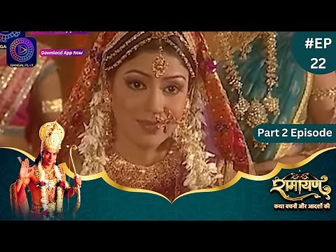 Ramayan | Part 2 Full Episode 22 | Dangal TV