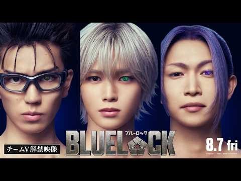 Blue Lock The Movie | Trailer Oficial HD