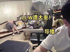LLW遭大重！还是现场直重！姿态AJ开CSGO箱子 LLW一直说风凉话 姿态直接“重拳出击”AJ顶级导播！_英雄联盟