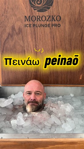 🧊Joshua Denne🧊 | 🧊COLD COMMENT OF THE DAY – DAY🧊 “Blessed are those who hunger and thirst for righteousness, for they shall be filled.” – Matthew 5:6 Have... | Instagram