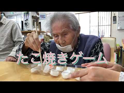 【高齢者レク】たこ焼きゲーム❣️