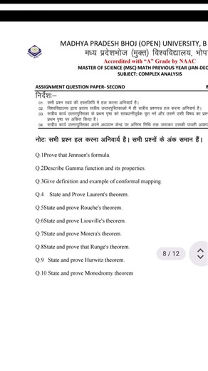 #bhoj #bhojuniversity #msc #maths #mathematics #1st #year #assignment #january #complexanalysis