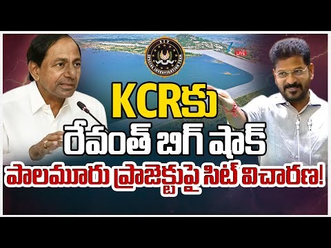 LIVE: CM Revanth Reddy Speech In Assembly | KCR | Palamuru Project | Zee Telugu News