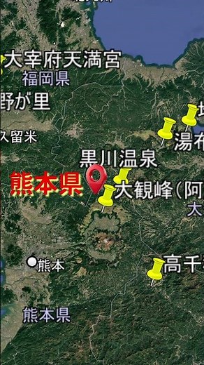 5日で6県を巡った旅