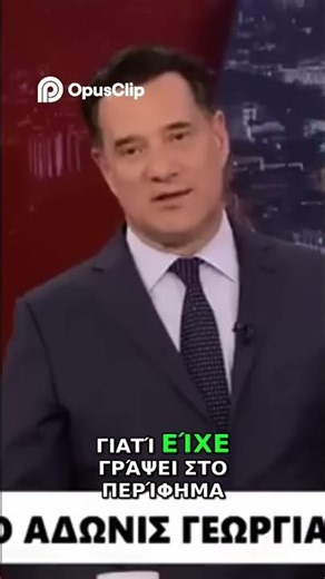 Πυθαγόρας: Ο Πρώτος Vegan και η Αλήθεια για τη Διατροφή #shorts