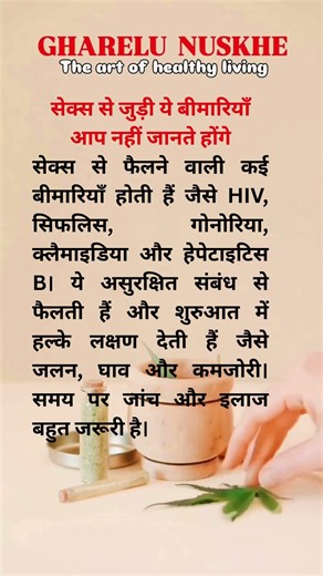 दादी माँ के घरेलू नुस्खे #DadiKeNuskhe #DesiHealthTips #NaniDadiKeNuskhe #DesiNuskha #oldisgoldtips