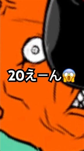 ［にゃんこ大戦争］音源タップしないで😱#shorts#にゃんこ大戦争#この笑顔100円