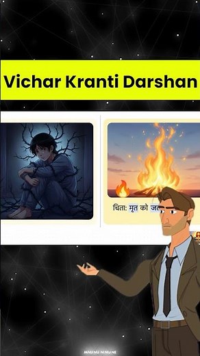 Chinta vs Chita: एक बिंदी का फर्क, लेकिन जिंदगी का अंत! ⚠️🔥Part 64 #shorts #viral #like