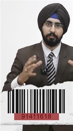 EAN-13 Barcode Kya Hai? 🤔 | Best Barcode Kyu Hai?