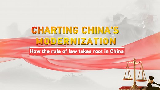 Charting China's Modernization: How the rule of law takes root in China