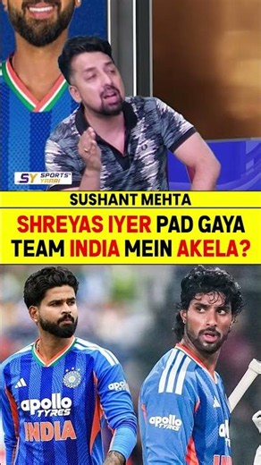 SHREYAS IYER PAD GAYA TEAM INDIA MEIN AKELA? #shreyasiyer #indvseng #teamindia #abhisheksharma