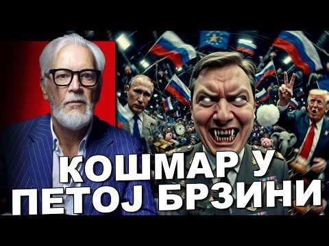 NOVE OPTUŽBE; Bio je prevodilac na ljudskom safariju u Sarajevu!! Vilibald Erić