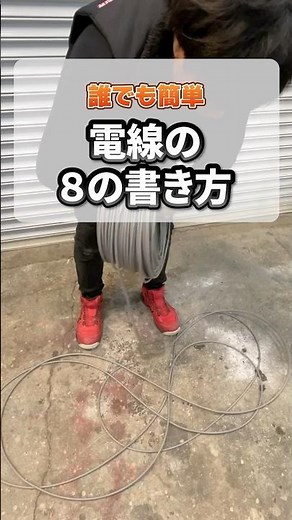 [How to write the number 8 efficiently] Learn electrical work! #shorts #Techniques you can use on...