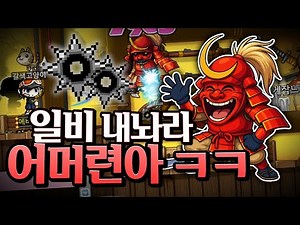 Armored Warrior's Ilbi | Maple Land