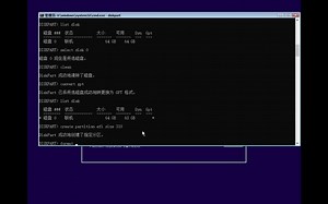 常规方法安装双系统