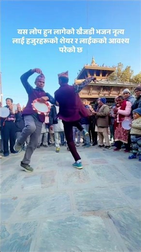 Nepali Traditional Khaijari Dance | Most Famous Folk Dance of Nepal