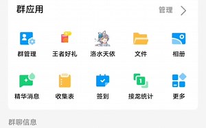 一个闲聊群，很开放哦