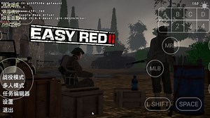【设置参考】手机玩《Easy Red 2》骁龙8gen2 winlator GameHub 也能玩