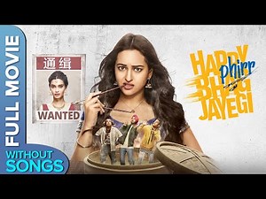Happy Phirr Bhag Jayegi | No Songs Full Movie | Sonakshi Sinha, Diana Penty, Jimmy Shergill