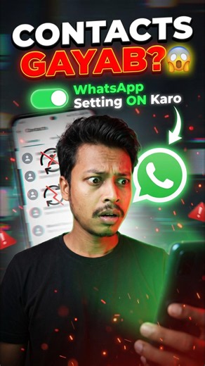 New Phone Mein Contacts Automatically Kaise Laaye? ✅