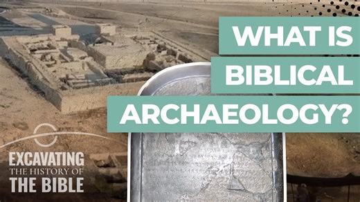 Introduction to Biblical Archaeology