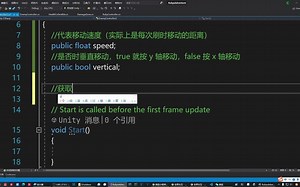 【unity2021入门教程】74-2D游戏开发教程系列-03-RubyAdventure2DRpg官方教程-22-移动敌人方式2