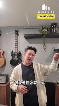 【溫哥華地產】列治文新樓王CFRC有咩優缺點？ #溫哥華地產 #realestate #溫哥華地產經紀 #mikelai
