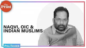 2.2K views · 81 reactions | India is a haven for Muslims, their religious right of protected: Naqvi | ThePrint | Facebook