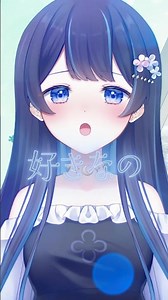 『メルト』歌ってみた。【ゆらぎゆら/ミリプロ】