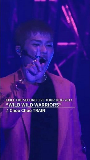 EXILE THE SECOND LIVE TOUR 2016-2017 "WILD WILD WARRIORS" - Choo Choo TRAIN -