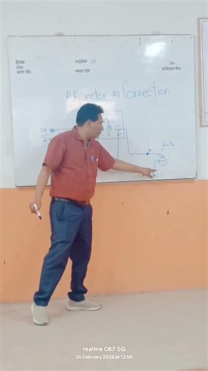 power facter meter ke connection ke bare me bataya gya hai