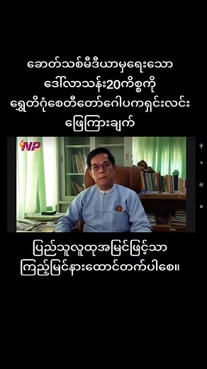 original sound - Boss Bi ပါဝင်သည့် Boss Bi (@boss.bi73) ၏ ဗီဒီယိုများ