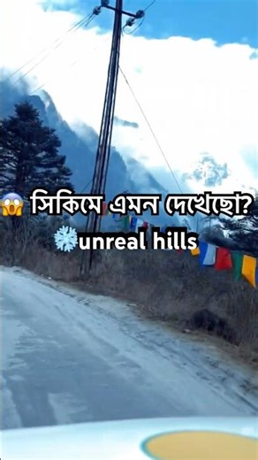 “Sikkim Nazare Cinematic View | পাহাড়ি সুন্দর প্রকৃতি | North Sikkim Mountain Travel Video”