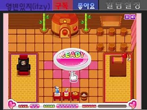 쥬디의 찜질방