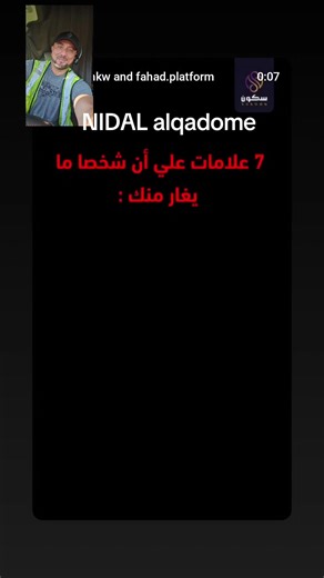 nidal (@nidalalqadome2)’s video of nidal