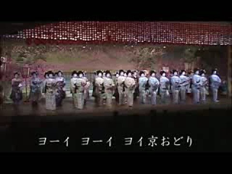 京おどり 総踊り 宮川音頭
