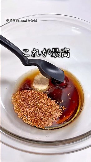 5分でやみつきおかず