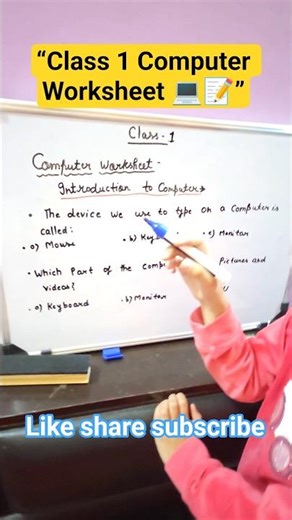 Class 1 Computer Worksheet 💻 #Class #Computer #Worksheet#learning #computer #class1#education