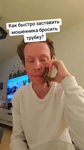 הסרטון של FunWith_OVEN (@zedafgjjkkll28) בנושא headphone prank call