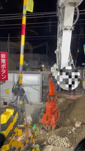 タイヤユンボ バイブロハンマーで杭抜き！
